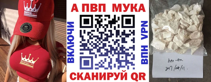 Alpha PVP VHQ  закладка  ссылка на мегу ссылки  Серафимович 