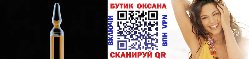 Бутират оксибутират  omg ТОР  Серафимович  как найти закладки 