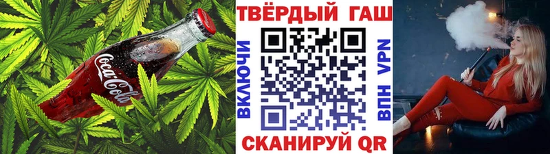 где можно купить   Серафимович  Canna-Cookies марихуана 