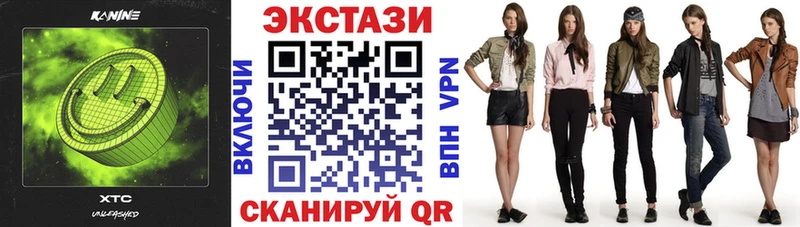 купить наркотик Серафимович Ecstasy круглые