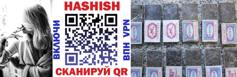 Гашиш 40% ТГК  наркотики  Серафимович 