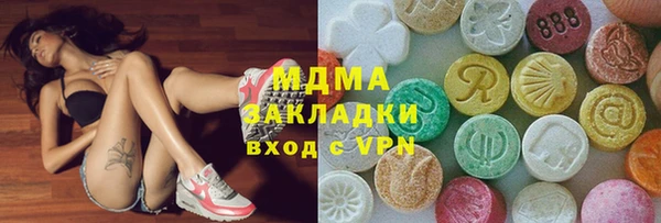 ALPHA PVP Пролетарск