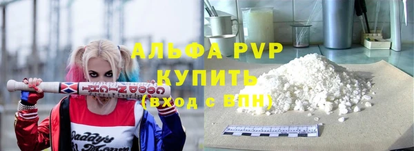 метамфетамин Приозерск