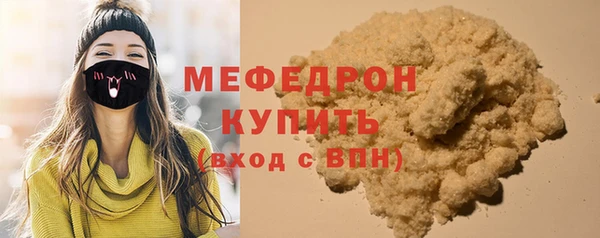 метамфетамин Приозерск