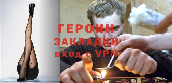 метамфетамин Приозерск