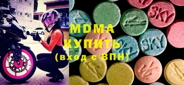 метамфетамин Приозерск