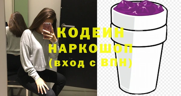 прущие грибы Протвино