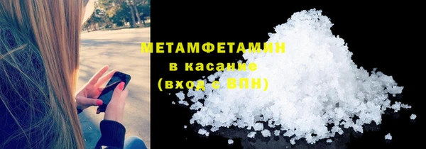 ALPHA PVP Пролетарск