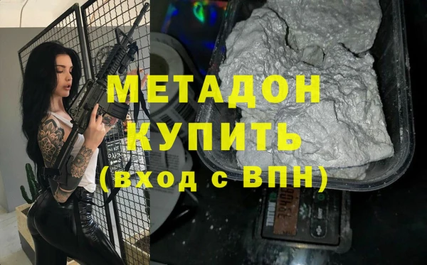 метамфетамин Приозерск