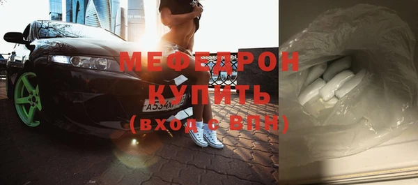 ALPHA PVP Пролетарск