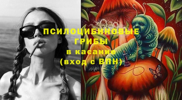 метамфетамин Приозерск