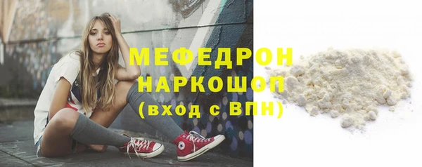 прущие грибы Протвино