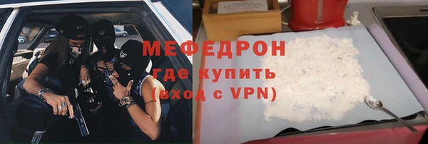 кокаин колумбия Покров