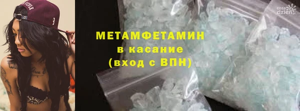 метамфетамин Приозерск