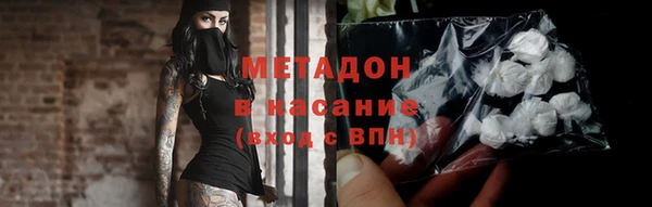 метамфетамин Приозерск