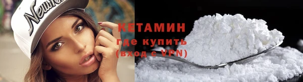 метамфетамин Приозерск