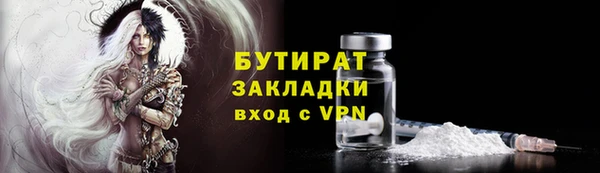прущие грибы Протвино