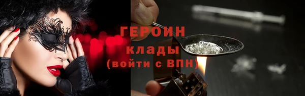 ALPHA PVP Пролетарск