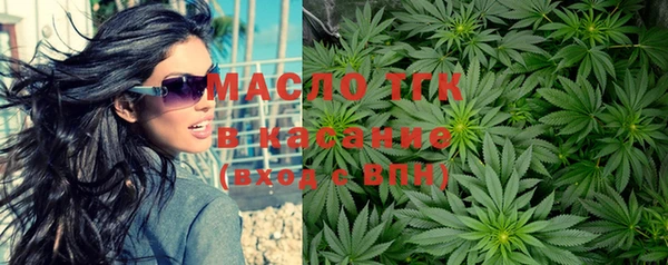 прущие грибы Протвино