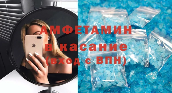ALPHA PVP Пролетарск