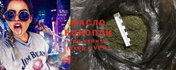 прущие грибы Протвино