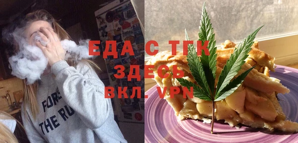 метамфетамин Приозерск