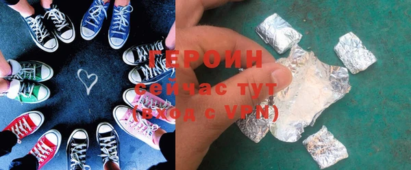 метамфетамин Приозерск