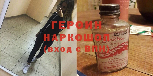 метамфетамин Приозерск