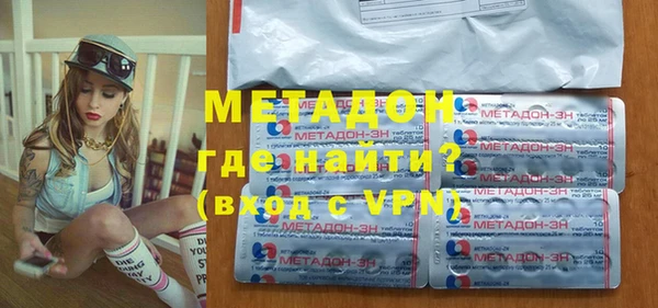 ALPHA PVP Пролетарск