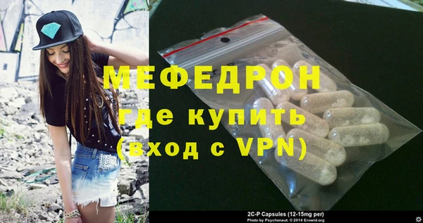 ALPHA PVP Пролетарск