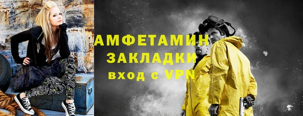 ALPHA PVP Пролетарск