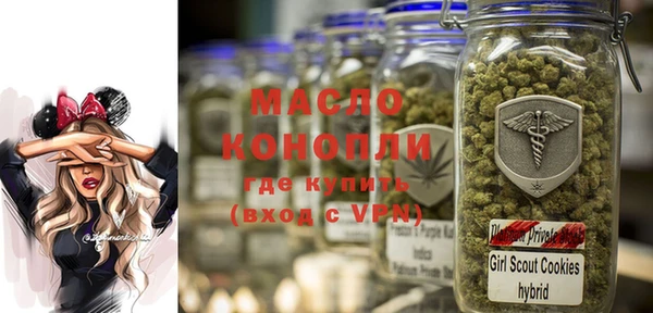 метамфетамин Приозерск