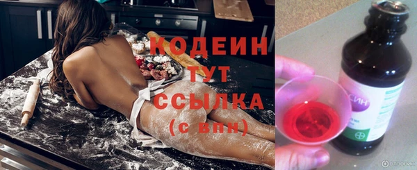 метамфетамин Приозерск