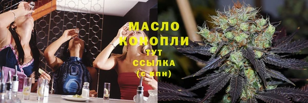 прущие грибы Протвино
