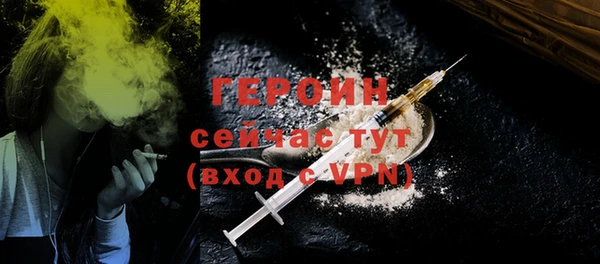 ALPHA PVP Пролетарск