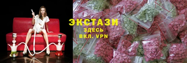 прущие грибы Протвино