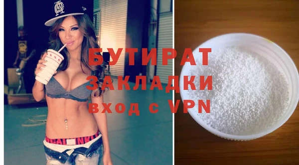 метамфетамин Приозерск