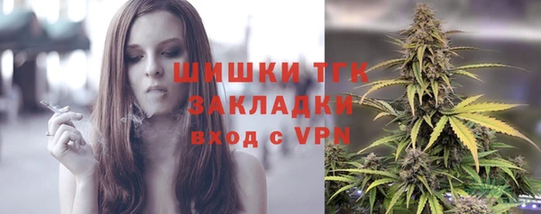 метамфетамин Приозерск