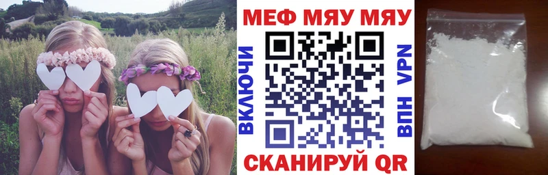 Меф 4 MMC  Серафимович 
