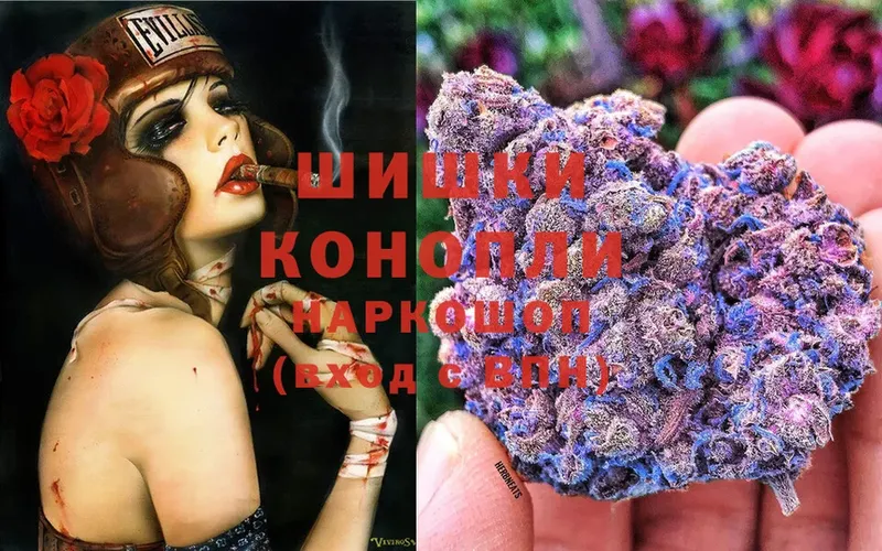 купить  сайты  Серафимович  Бошки Шишки White Widow 